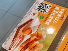 -麦当劳(清溪店)
