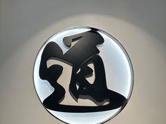 -壹零捌道·北京烤鸭(车公庄店)