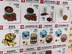 -珍妮曲奇聪明小熊(尖沙咀店)