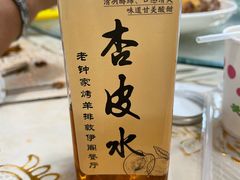 -老钟家烤羊排·敦伊阁清真餐厅胡羊焖饼