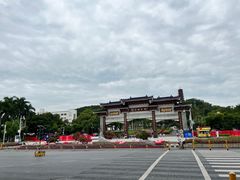 -红花山公园
