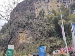 -明仕田园