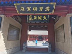 -嘉峪关关城