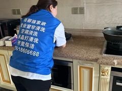 -武汉格丽雅家政 保洁清洗