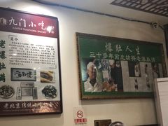 -老爆肚满五香烧牛羊肉