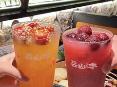 -芸山季·云南野生菌火锅(人民广场来福士店)