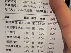 -洪氏嗨捞·猪肚鸡火锅(阳光天地店)