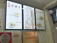 -刘信牛羊肉小炒泡馍(回民街店)