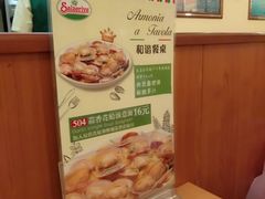 -萨莉亚意式餐厅(新洲佐阾新邑店)