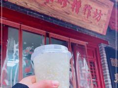 门面-礼泉醪糟作坊(永兴坊店)