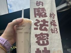 -猫的魔法密林(衣裳街店)