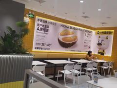 -牛男手造(地铁天虹店)