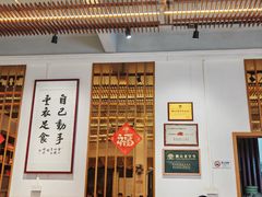 -丰尔粥食·粥底火锅(大良总店)