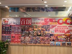 -御满屋日本料理