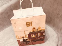 -奈雪的茶(市百一店)