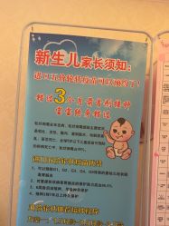 -北京俪婴妇产医院(朝阳大悦城店)