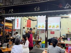 -全家福米线