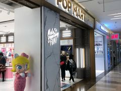 -泡泡玛特POPMART(蓝色港湾店)