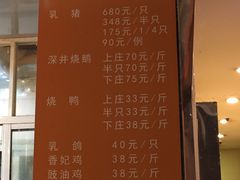 -龙记香港茶餐厅(久光百货店)