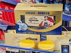-麦德龙(浦东店)