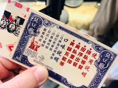 -乐乐姐超级土豆(中关村5号店)