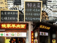 -状元楼(东大街店)