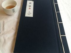 -宣和苑(华侨新村店)
