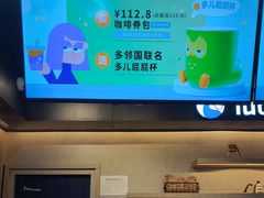-瑞幸咖啡(深圳宝安机场国内到达厅店)