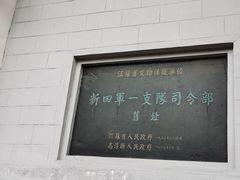 -高淳老街