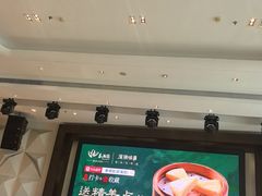 -春满园·早茶·粤菜·宴会(前海店)