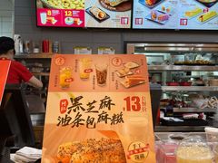 -永和大王(高新中四道店)