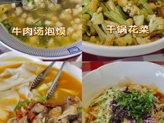 -西贝(宝乐汇店)