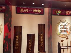 -德天顺盖码饭(人民西路店)