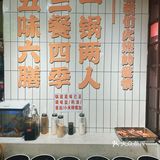 完美周末，火锅永远对，老板大气，甜品全免费！