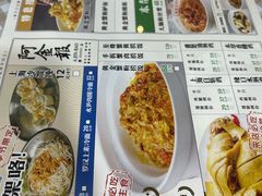 -阿金大白·上海菜馆(新天地店)