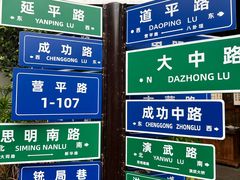 -三坊七巷历史文化街区