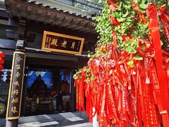 -句容茅山景区