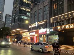 -狐狸爱上椰子鸡(滨江星光大道店)