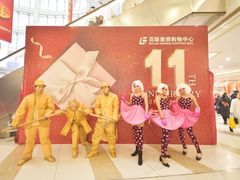 -百联南桥购物中心
