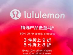 -lululemon(比斯特购物村店)