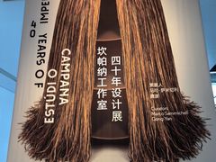 -上海当代艺术博物馆