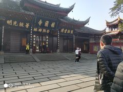 -峨眉山报国寺