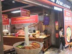 门面-米鲜剁椒米线(梅溪湖店)
