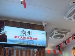 -非遗·十八曲鱼饺(西马总店)