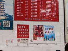 -老赵面店(大西路店)