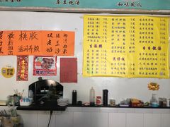 -俊丽双皮奶甜品店