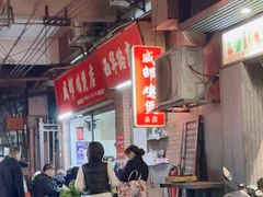 -威邵鸡煲(西华路总店)