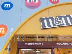 -m豆巧克力世界(上海世茂广场店)