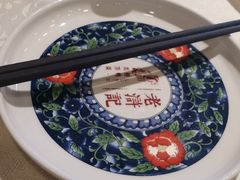 -老浒记烤鸭-北京菜(琉璃厂店)