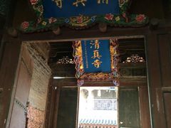 -大学习巷清真寺